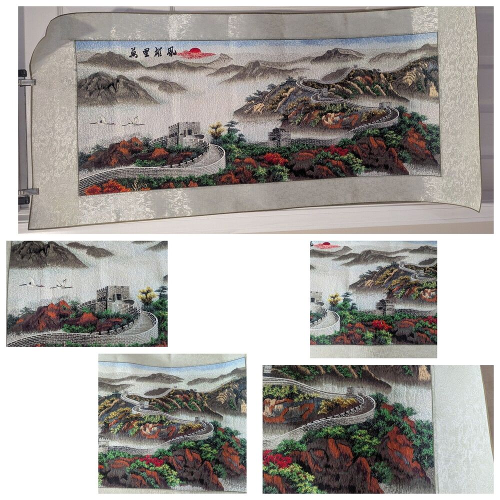 Vintage Great Wall of China Silk Embroidered Panel Asian Landscape Wall Art